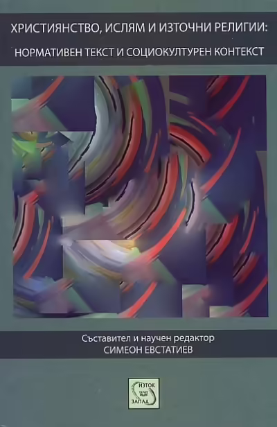 Корицата на 