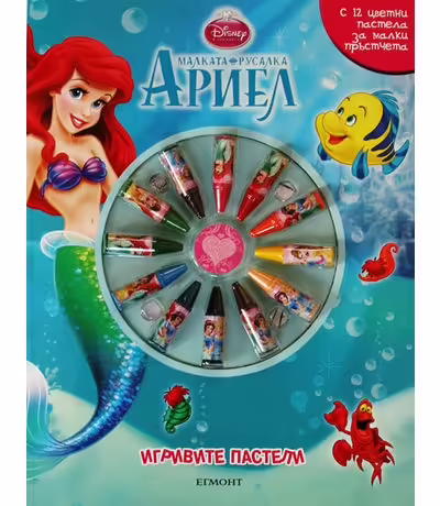 Корицата на 