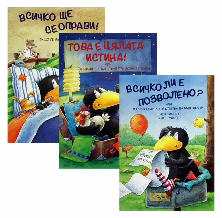 Корицата на 