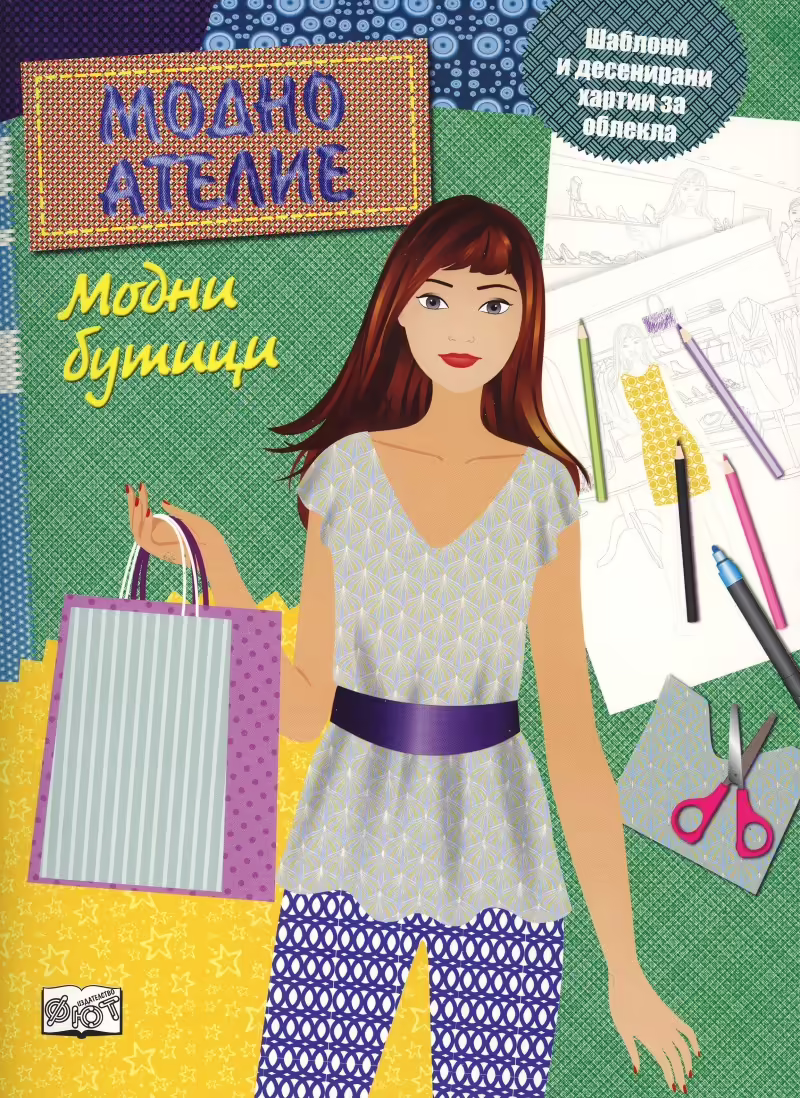 Корицата на 