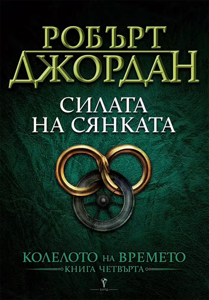 Корицата на 