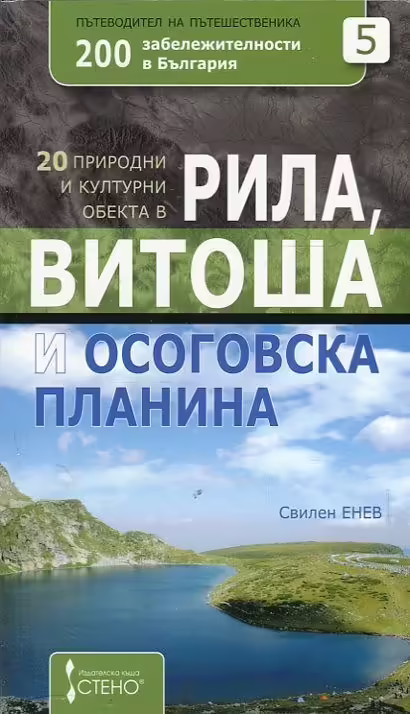 Корицата на 