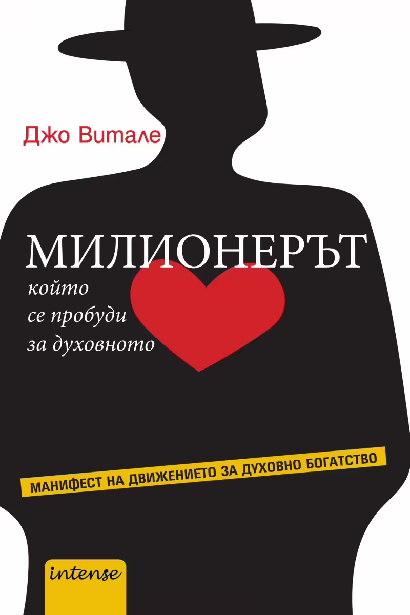 Корицата на 