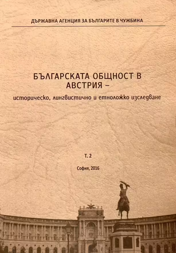 Корицата на 