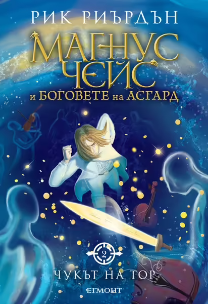 Корицата на 