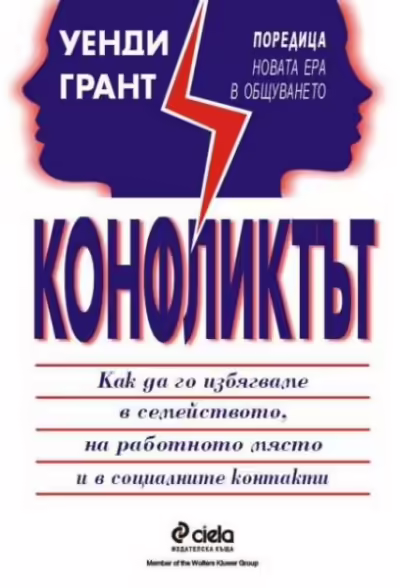 Корицата на 
