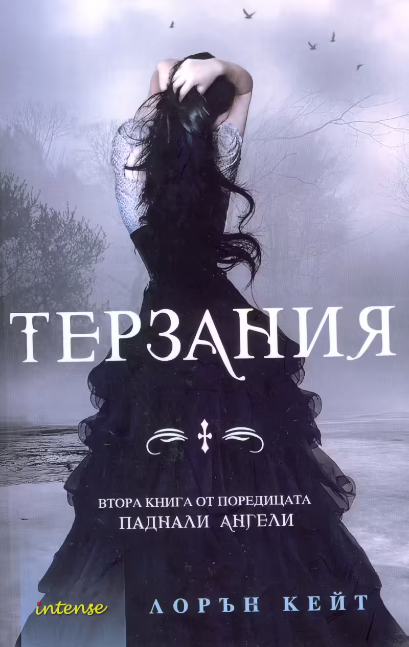 Корицата на 