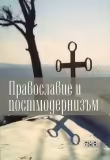 Корицата на 