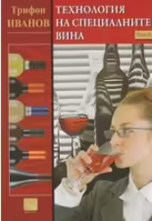 Корицата на 