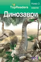 Корицата на 