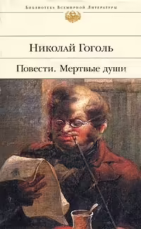 Корицата на 