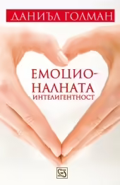 Корицата на 