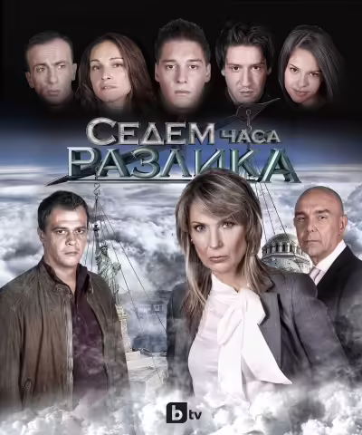 Корицата на 