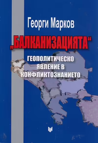Корицата на 