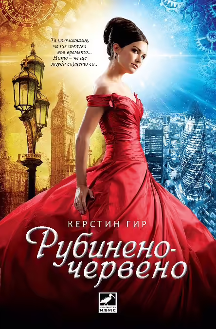 Корицата на 