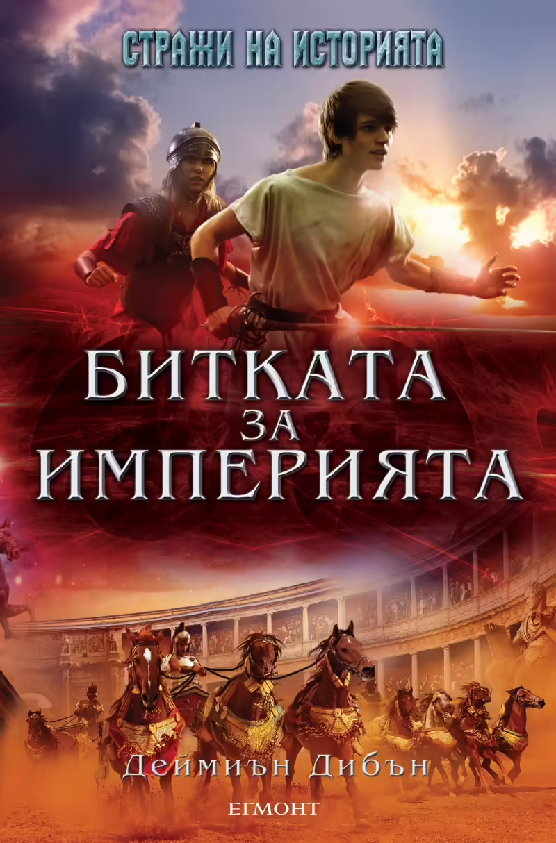 Корицата на 