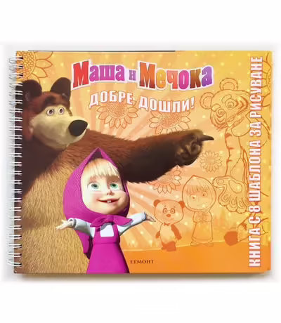 Корицата на 