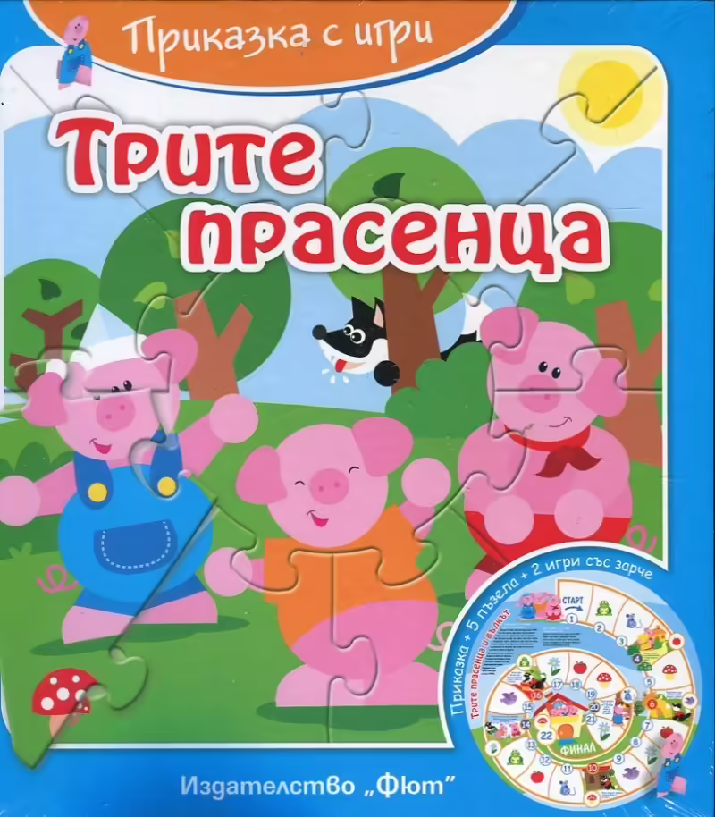 Корицата на 