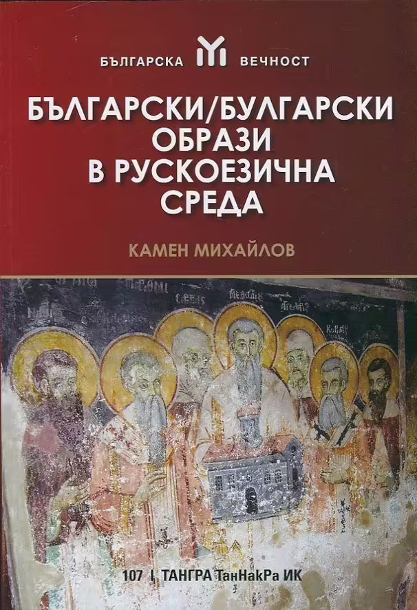 Корицата на 