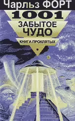 Корицата на 