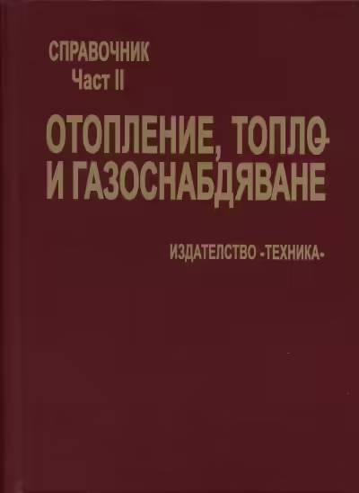 Корицата на 