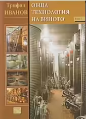 Корицата на 