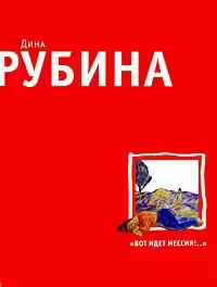Корицата на 