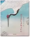Корицата на Hiroshige