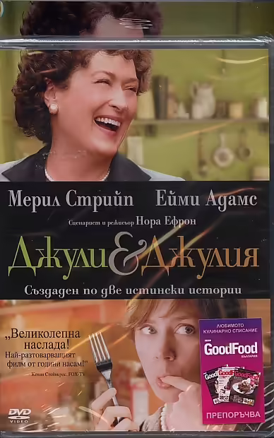 Корицата на 