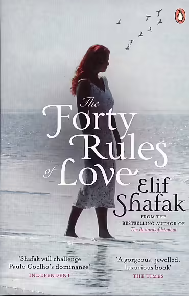 Корицата на The Forty Rules of Love