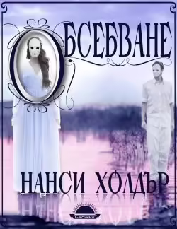 Корицата на 