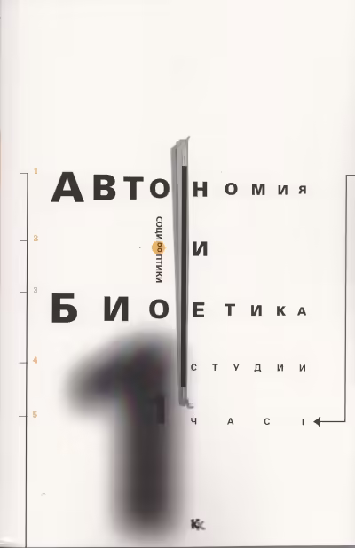 Корицата на 