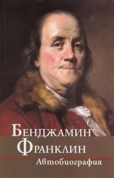 Корицата на 