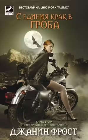 Корицата на 