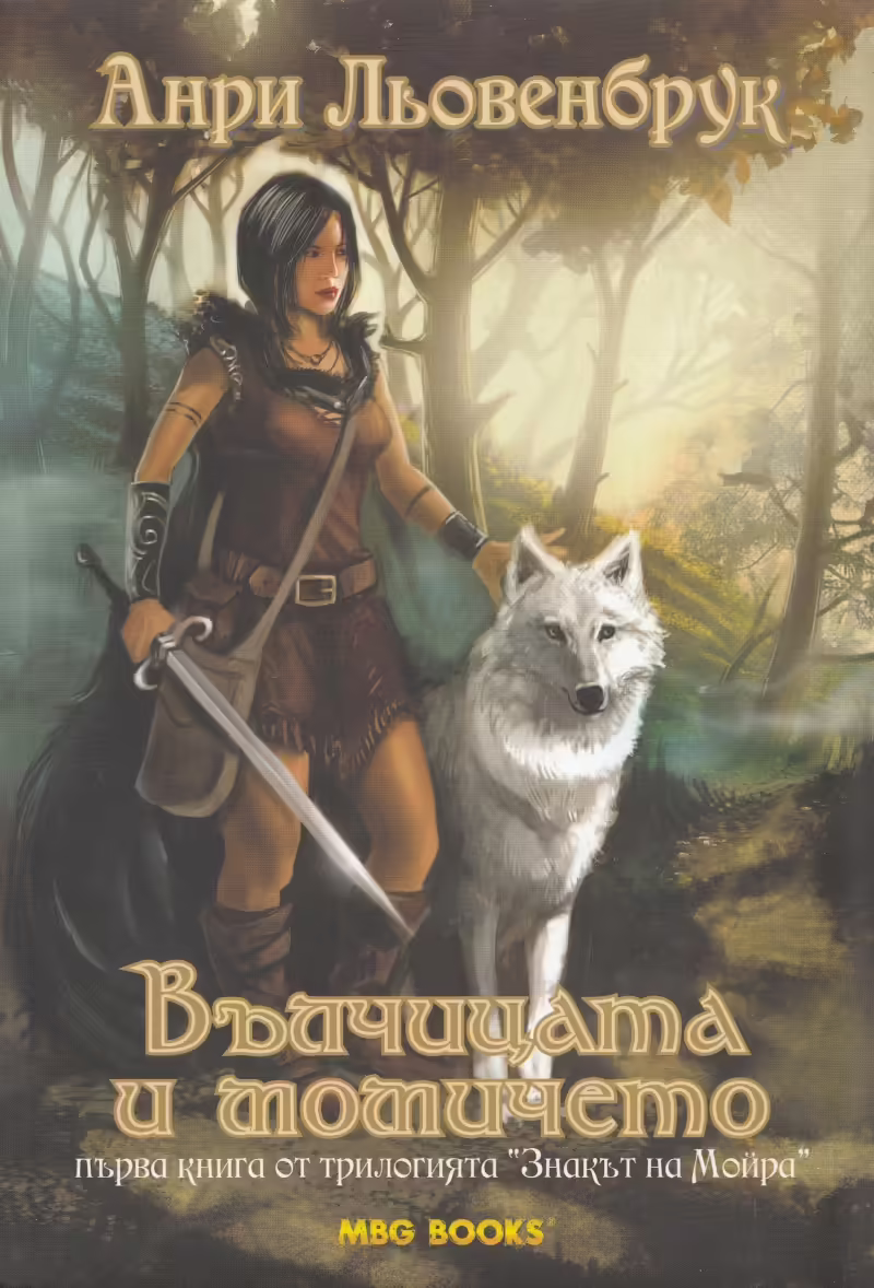 Корицата на 