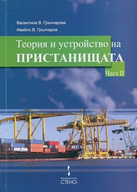 Корицата на 