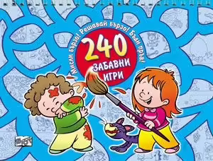 Корицата на 