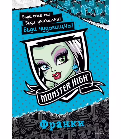 Корицата на 