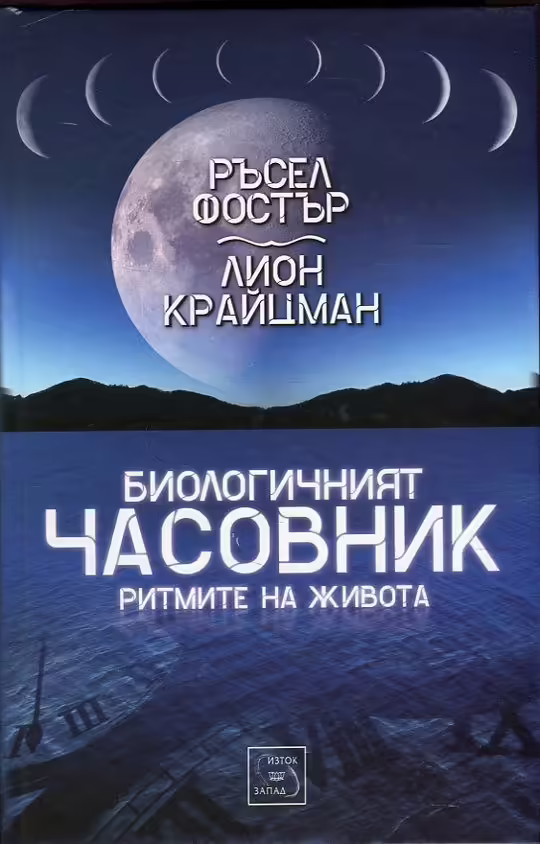 Корицата на 