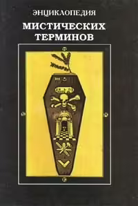 Корицата на 