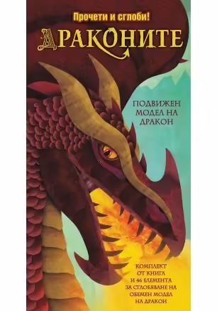 Корицата на 