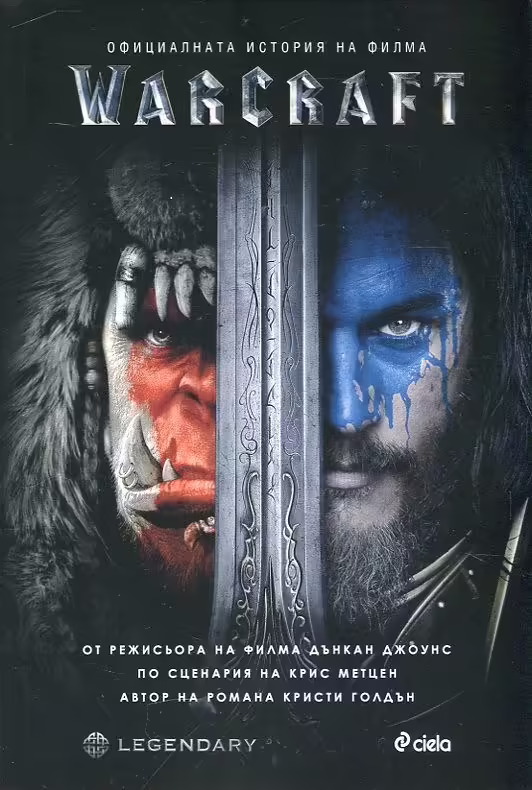 Корицата на 