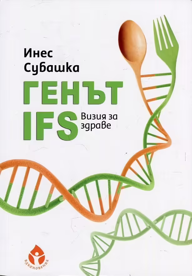 Корицата на 