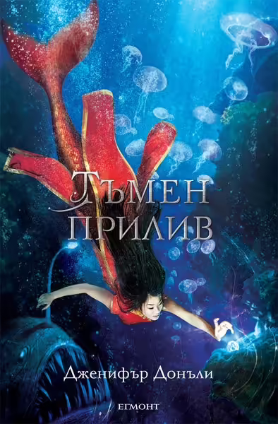 Корицата на 