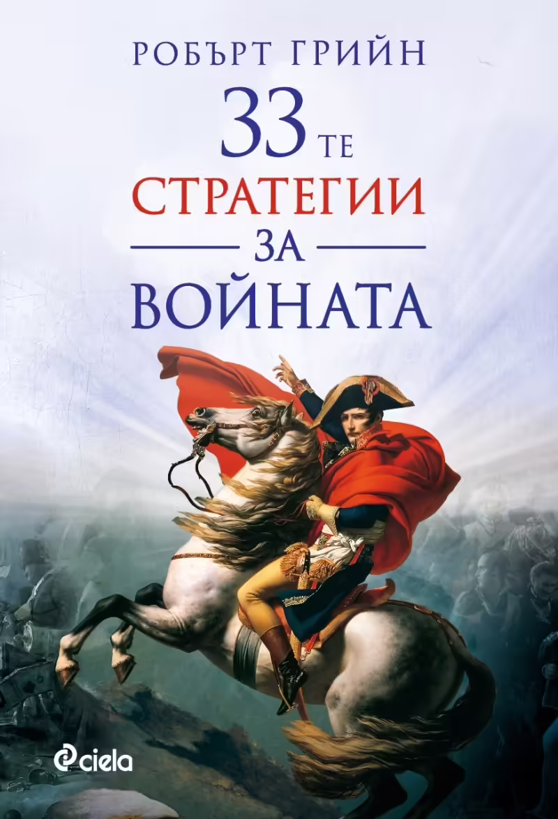 Корицата на 